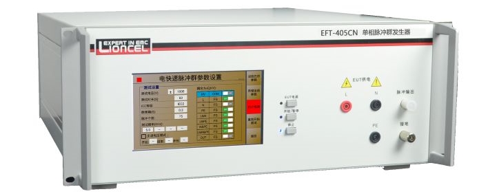 单相脉冲群发生器 EFT-405CN