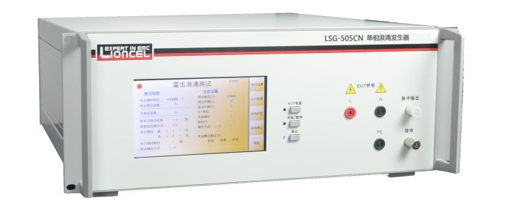 单相浪涌发生器 LSG-505CN