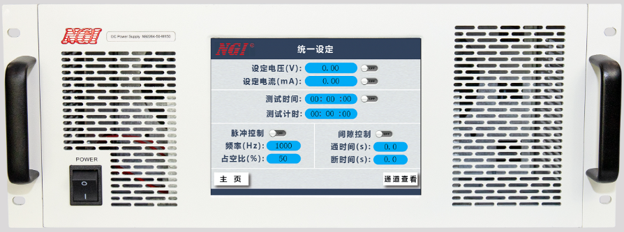 N92000系列多通道可编程恒流源